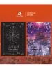 Omniscient Reader’s Viewpoint - Góc Nhìn Của Độc Giả Toàn Tri - Combo Tập 3+4