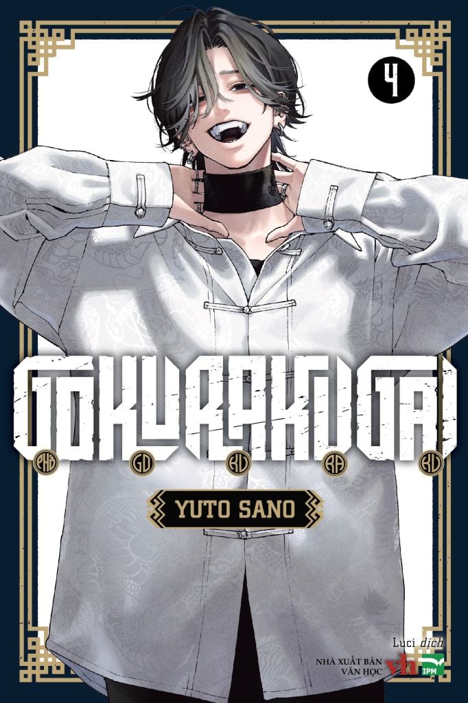 Gokurakugai - Phố Gokuraku Tập 4