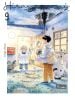 Hirayasumi – Những Tháng Ngày Chơi Vơi Tập 9