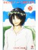 Honey and Clover Tập Lẻ