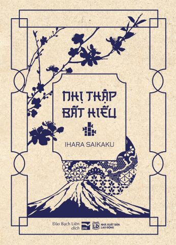 Nhị Thập Bất Hiếu