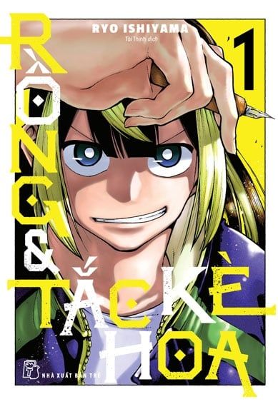 Rồng và Tắc Kè Hoa Tập 1