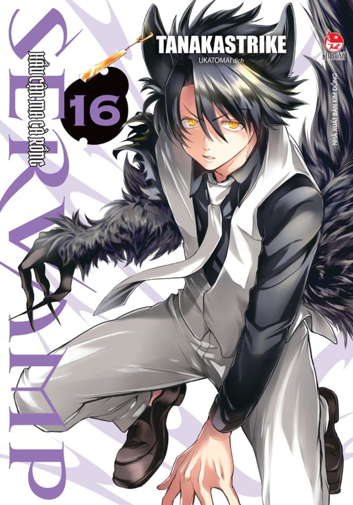 Servamp - Hầu Cận Ma Cà Rồng Tập 16