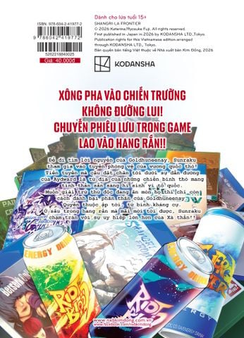 Shangri-La Frontier ~ Thợ Săn Game Rác Khiêu Chiến Game Thần Thánh ~ Tập 25