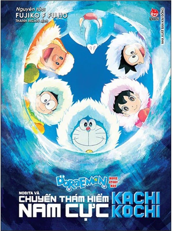 Sổ Tay Doraemon The Movie 2017
