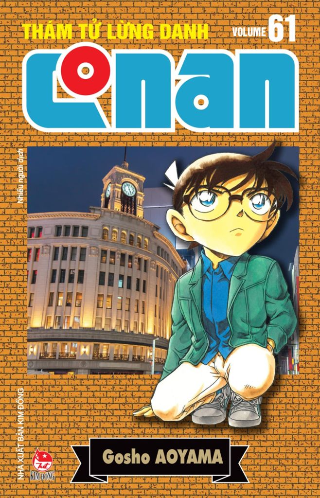 Thám Tử Lừng Danh Conan – Tập 61 (Bản Nâng Cấp)