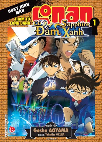 Thám Tử Lừng Danh Conan Hoạt Hình Màu: Cú Đấm Sapphire Xanh - Combo Tập 1+2