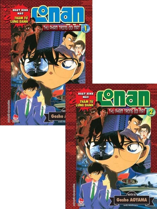 Thám Tử Lừng Danh Conan Hoạt Hình Màu: Thủ Phạm Trong Đôi Mắt - (Tập 1+2)