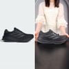 Adidas chính hãng - Giày Chạy Bộ Supernova Rise
