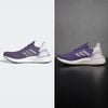 Giày chạy bộ Adidas chính hãng - Ultraboost