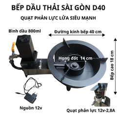 Bếp Dầu Thải Sài Gòn D40 – Quạt Phản Lực 12V 2,8A – Lửa Siêu Mạnh – Nấu Nồi 80L