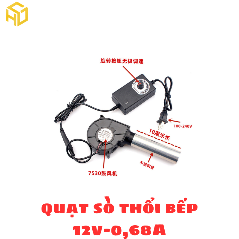 Quạt Thổi Khí Kèm Bộ Điều Tốc Turbo 12V/12W – Giải pháp tăng lửa mạnh cho bếp củi, bếp than, bếp dầu thải