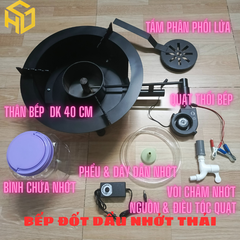 Bếp đốt nhớt dầu thải, bếp dầu hoá khí đường kính 40 cm - loại dày đẹp nặng 6kg chịu tải 100kg