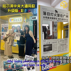 Photobooth in báo HG-07