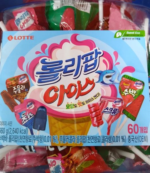 Kẹo mút Lollypop Lotte hộp 60 que x 11g