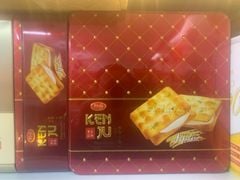 Bánh quy nougat Richy Kenju kem sữa 310g