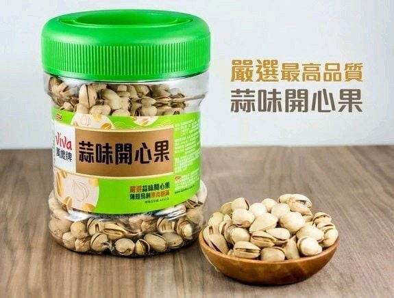 Hạt dẻ cười hộp đứng