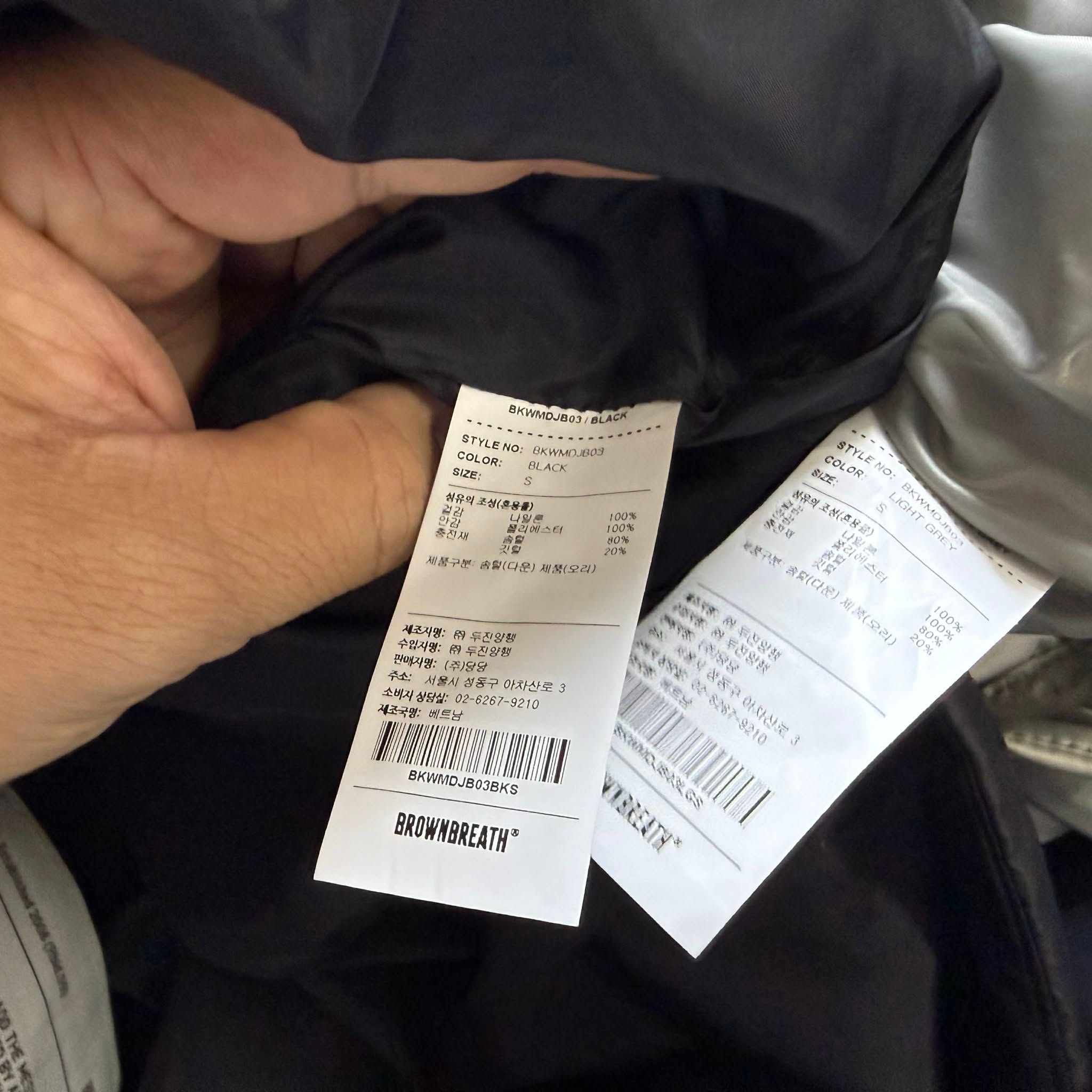 AK LÔNG VŨ BROWN.BREATH UNISEX MẶC ĐÔI 3626