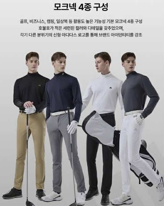 ÁO GIỮ NHIỆT CỔ 3P ADD GOLF 5628