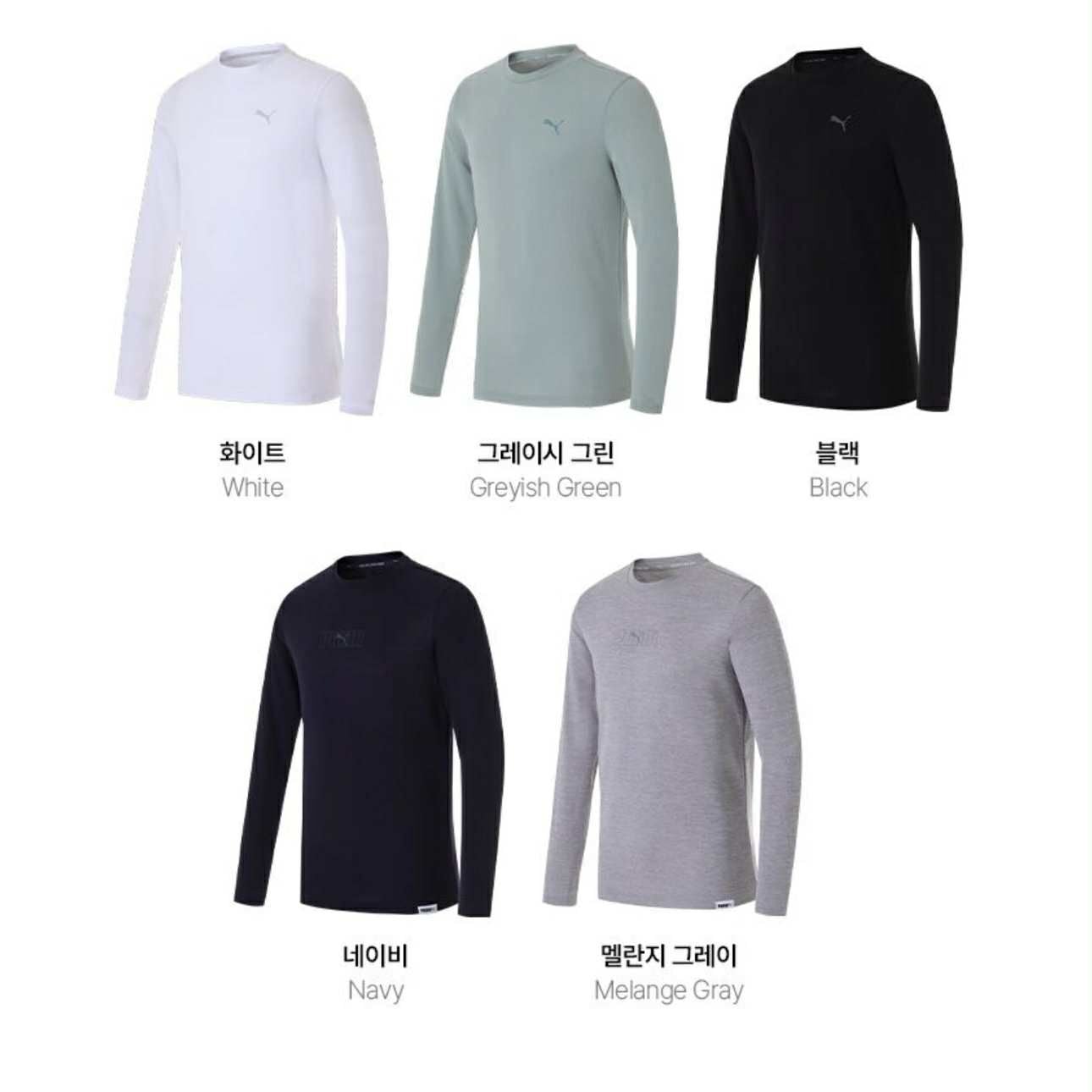 ÁO DÀI TAY PU.MA AIR DRY MẶC ĐÔI NAM NỮ 3406