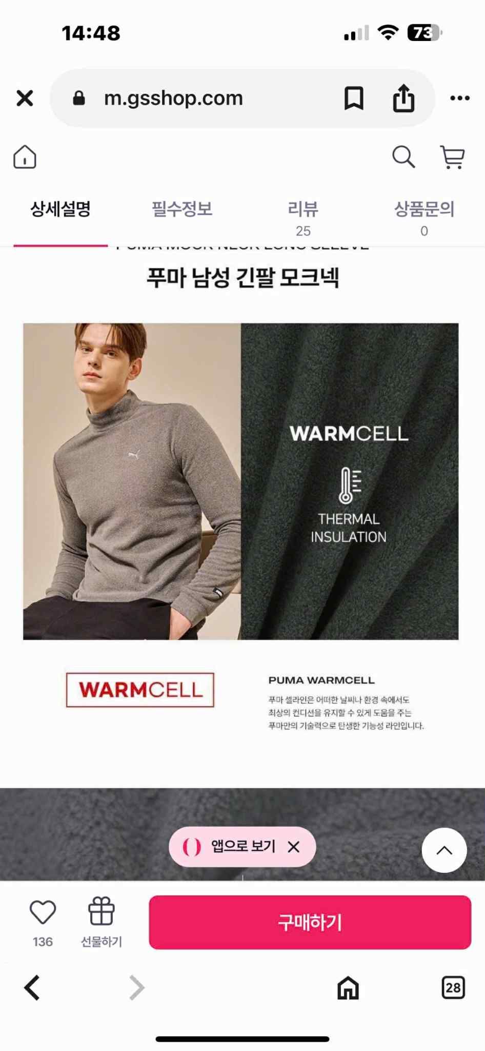 ÁO NỈ BÔNG PU.MA CỔ 3 PHÂN GIỮ ẤM 7324