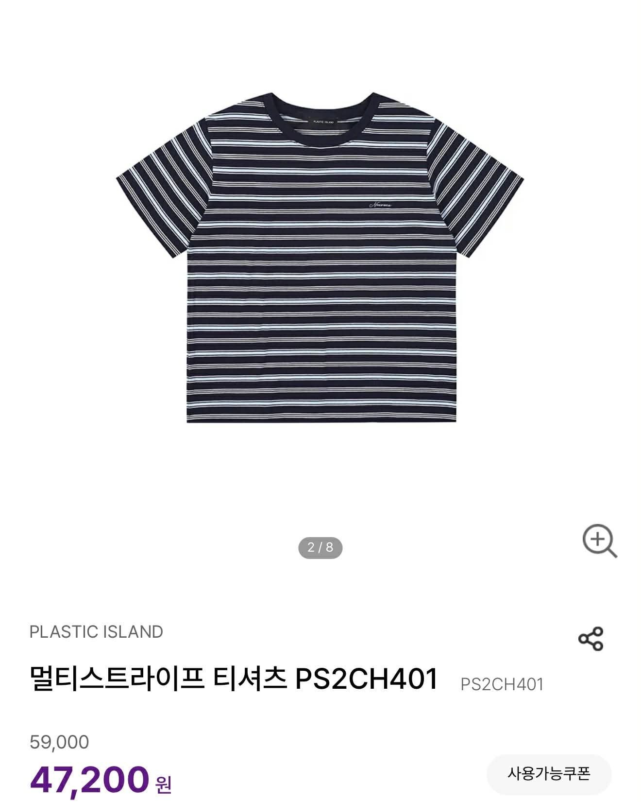 ÁO CỔ TRÒN KẺ NGANG PLASTIC.ISLAND 4462