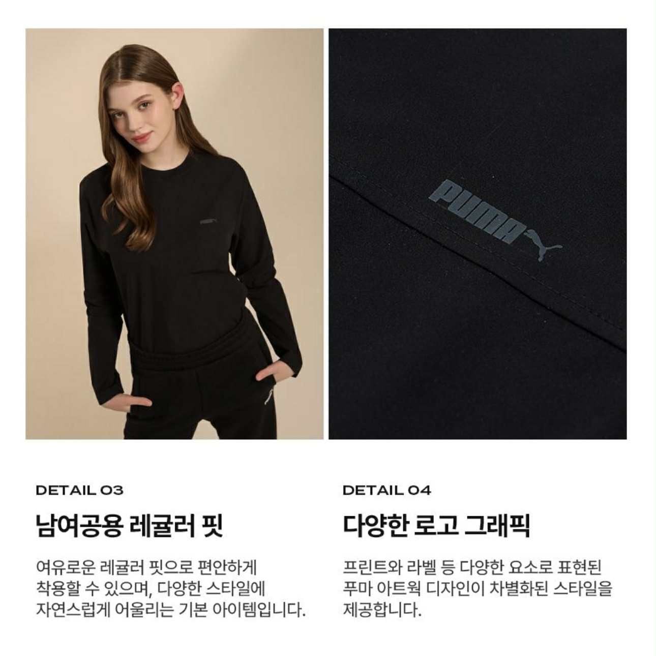 ÁO DT PU.MA VẢI GIÓ DRYCELL MẶC ĐÔI 7880