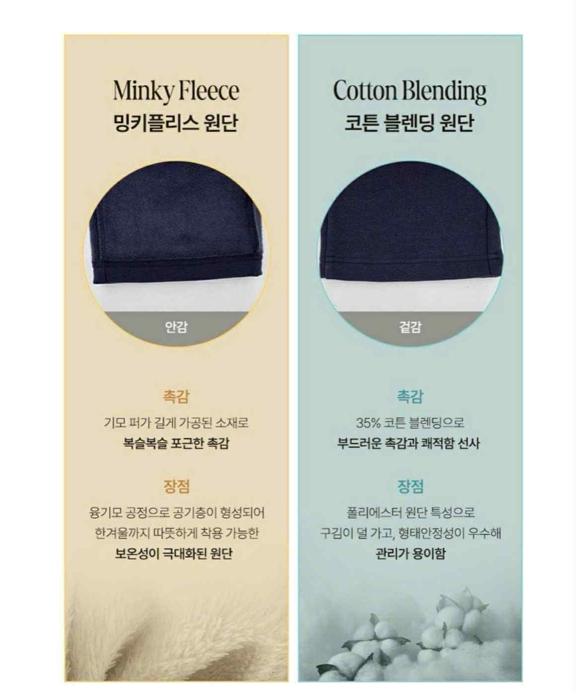 QUẦN NỈ LÓT LÔNG PU.MA DÁNG SUÔNG 3400