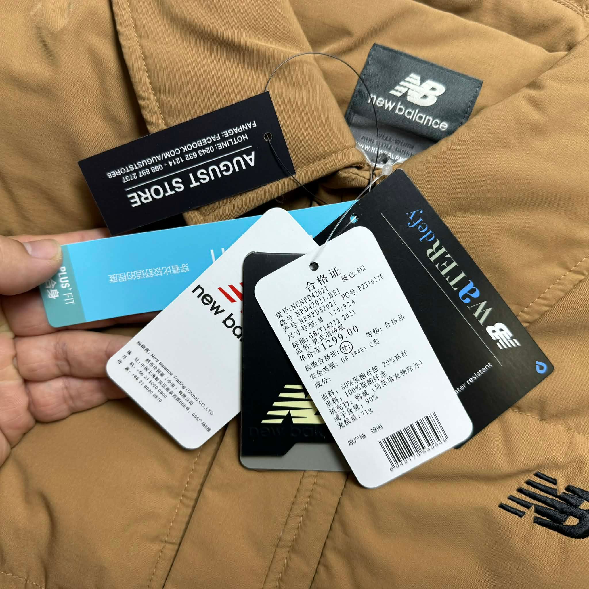 AK LÔNG VŨ CỔ BẺ NEW.BALANCE 6940