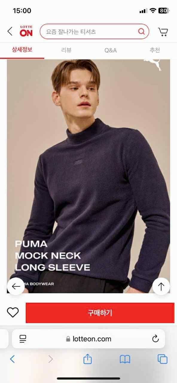 ÁO NỈ BÔNG PU.MA CỔ 3 PHÂN GIỮ ẤM 7324