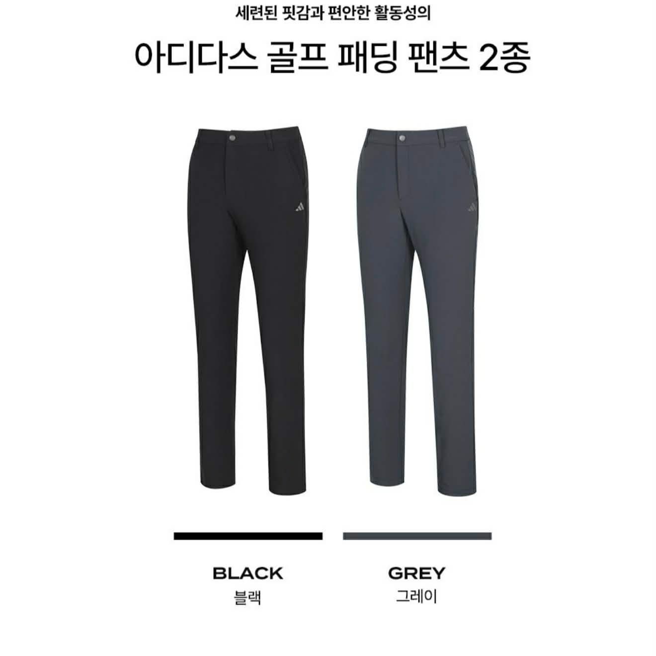 QUẦN GOLF A.DIDAS VẢI GIÓ TRẦN BÔNG 5630