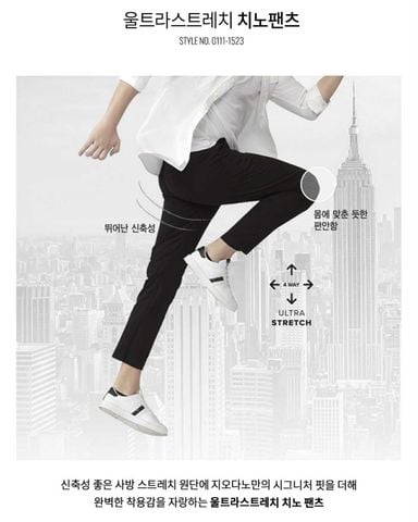 QUẦN CHINO KAKI GIOR.DANO ULTRA STRETCH 4934