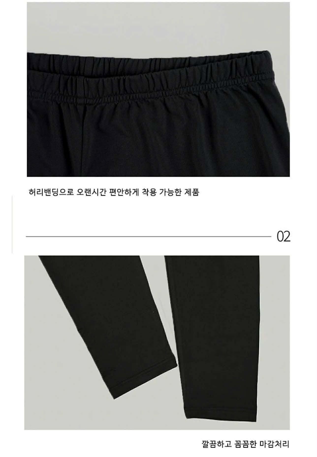 BỘ GIỮ NHIỆT ELLE HOMME 8071