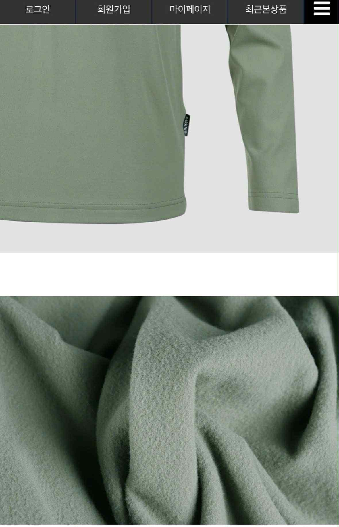 ÁO NỈ CỔ KÉO KHÓA BAS.SINI GOLF 4330