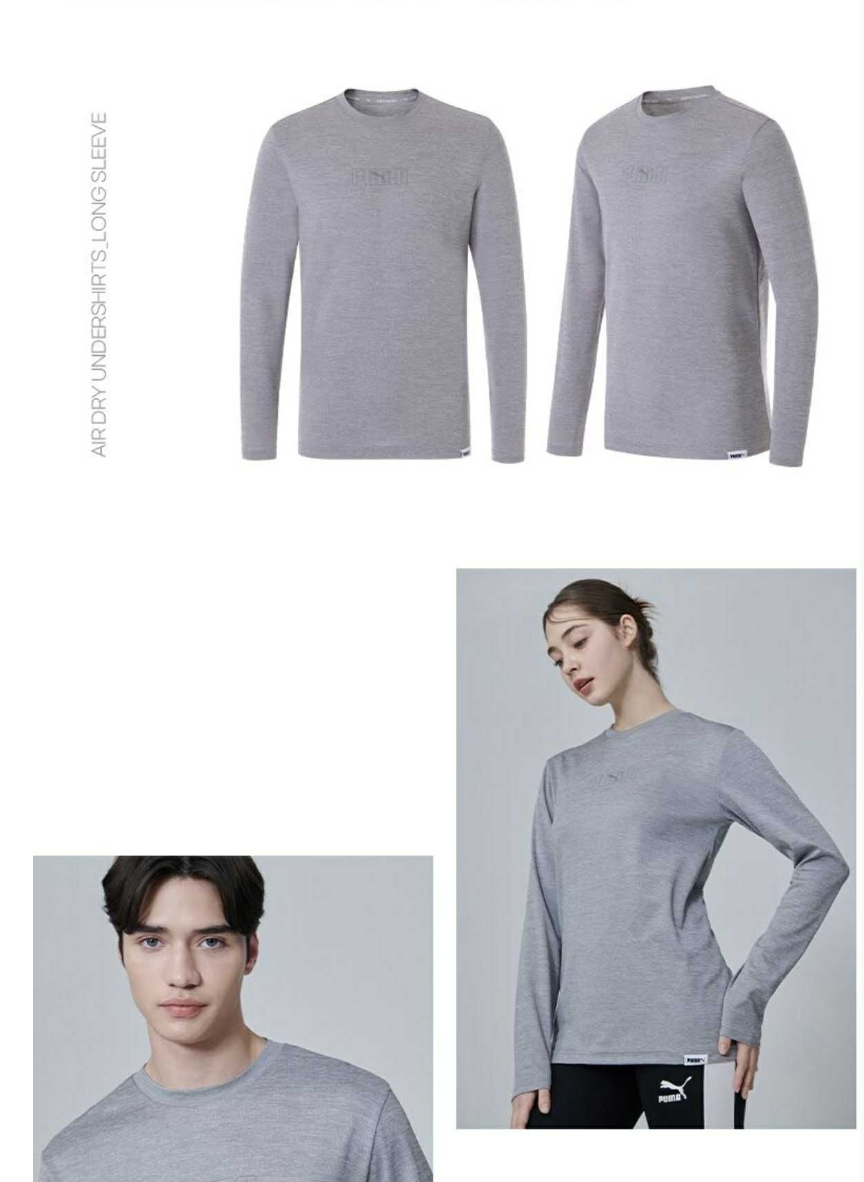 ÁO DÀI TAY PU.MA AIR DRY MẶC ĐÔI NAM NỮ 3406