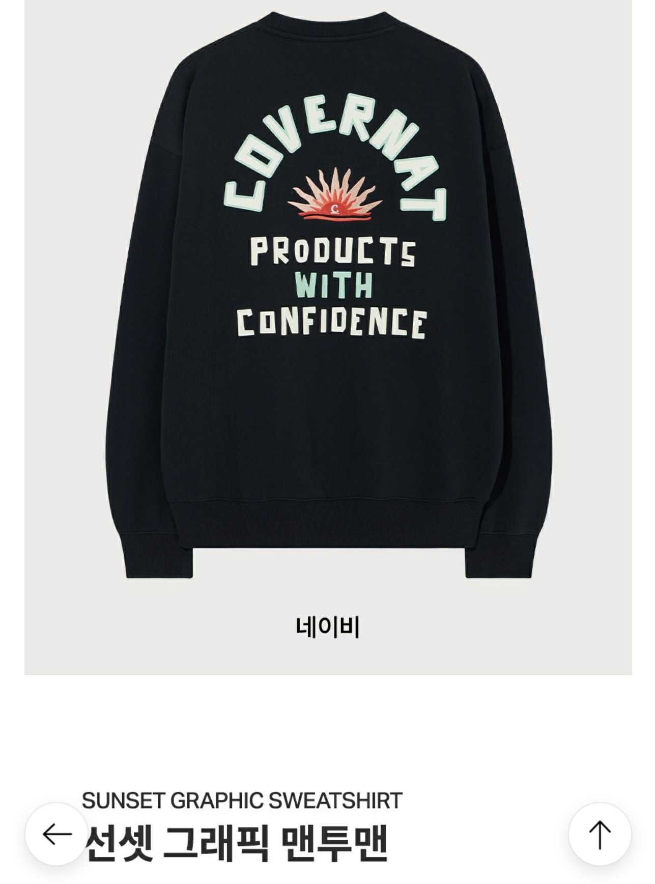 ÁO NỈ COVER.NAT THÊU HÌNH SUNSET GRAPHIC 6613