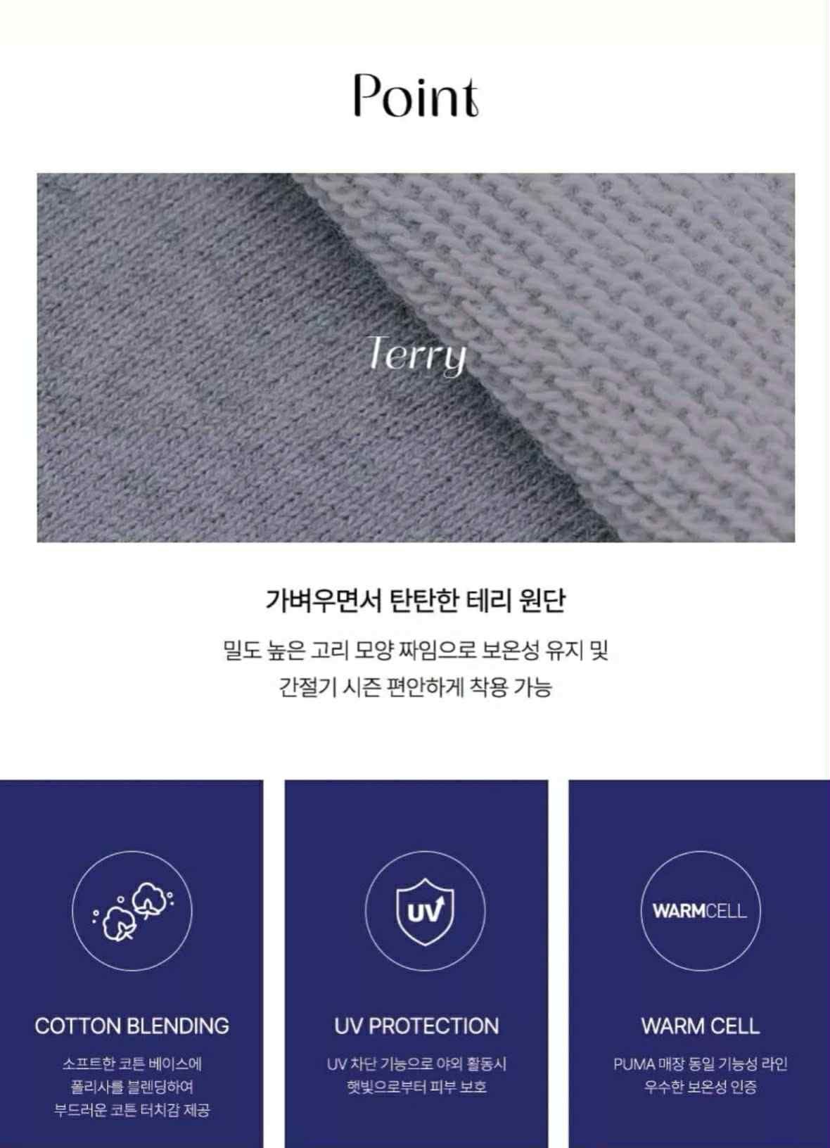 JOGGER NỈ DA CÁ PU.MA BASIC 3390