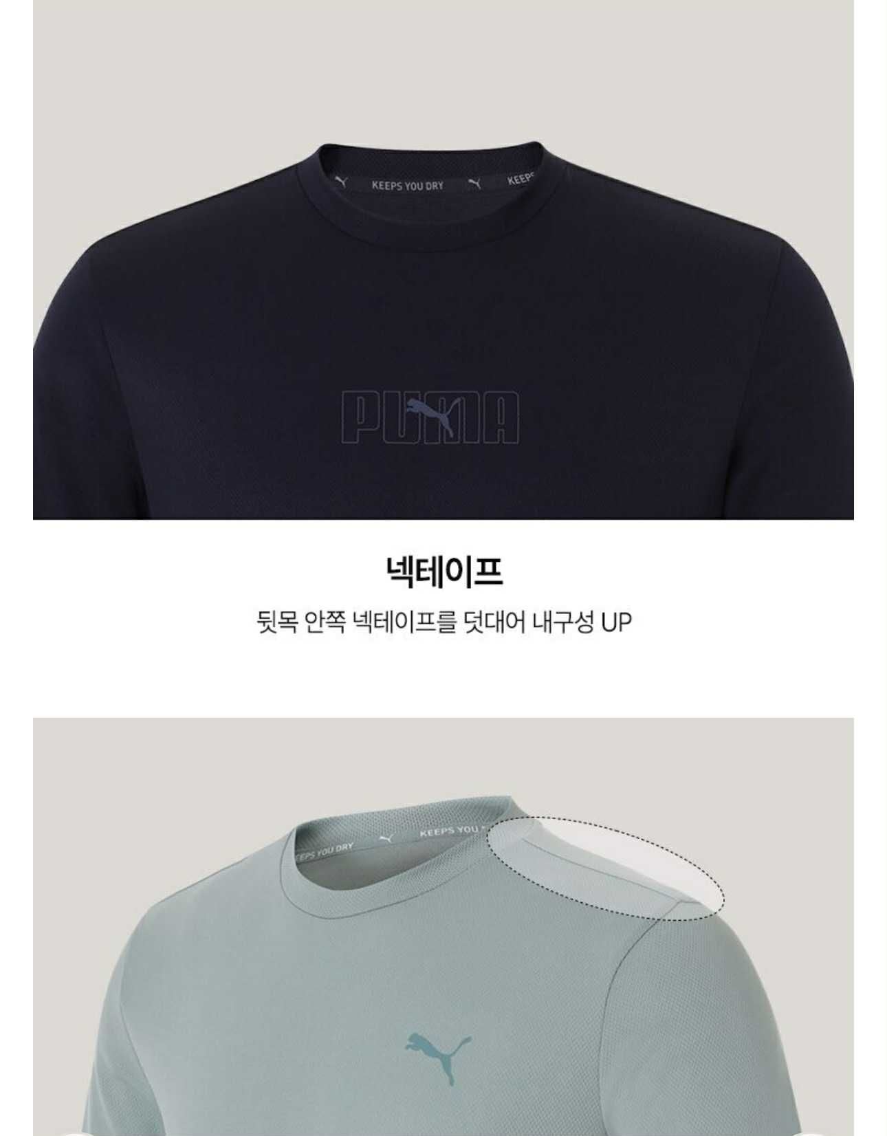 ÁO DÀI TAY PU.MA AIR DRY MẶC ĐÔI NAM NỮ 3406