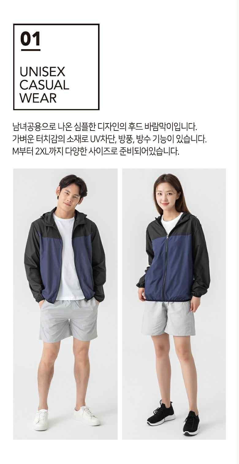 AK GIÓ SIÊU NHẸ CA.RET UNISEX MẶC ĐÔI 6085