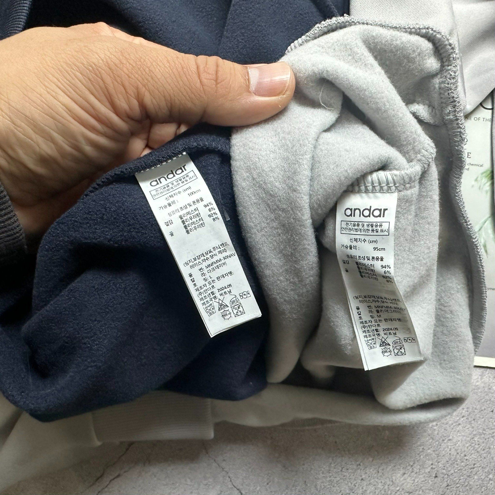 ÁO NỈ LÓT LÔNG AN.DAR BASIC 6636