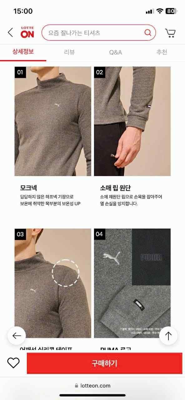 ÁO NỈ BÔNG PU.MA CỔ 3 PHÂN GIỮ ẤM 7324