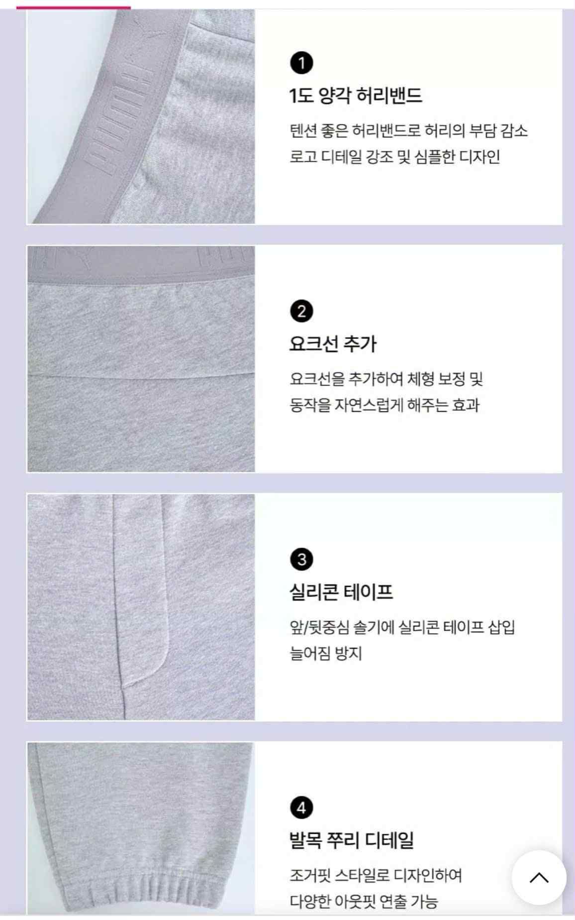 JOGGER NỈ DA CÁ PU.MA BASIC 3390