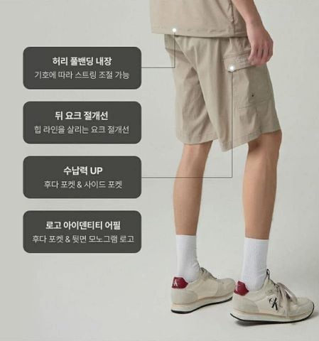 SHORT GIÓ TÚI HỘP C.K PERFORMANCE 3555