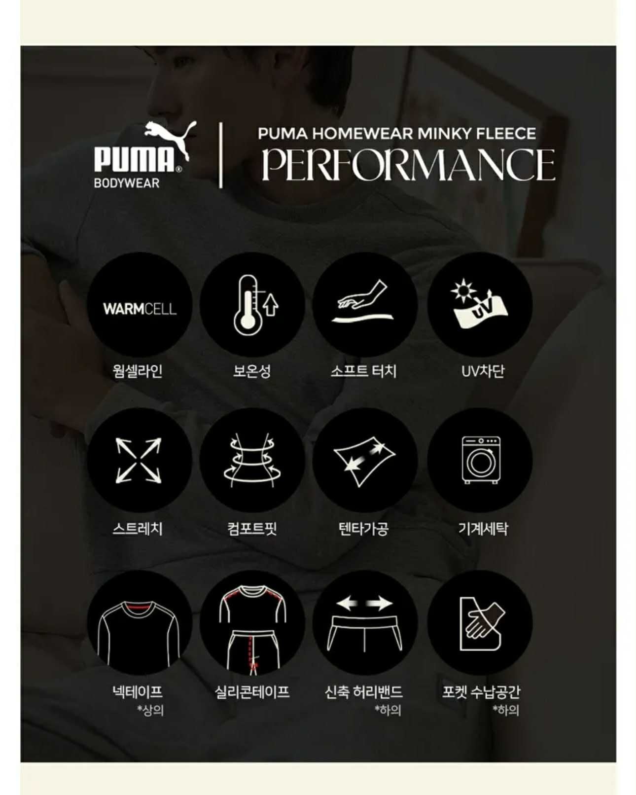 ÁO NỈ LÓT LÔNG PU.MA BASIC MẶC ĐÔI 3396