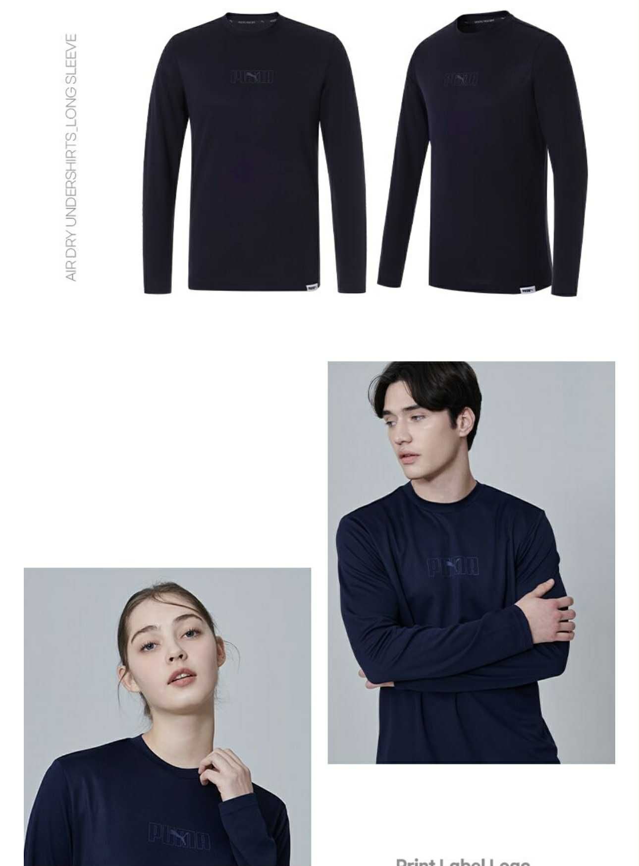 ÁO DÀI TAY PU.MA AIR DRY MẶC ĐÔI NAM NỮ 3406