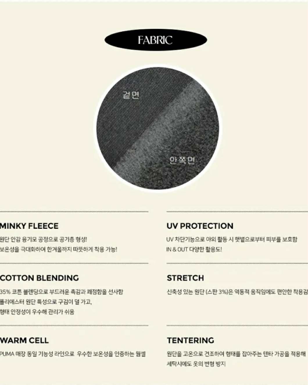 ÁO NỈ LÓT LÔNG PU.MA BASIC MẶC ĐÔI 3396