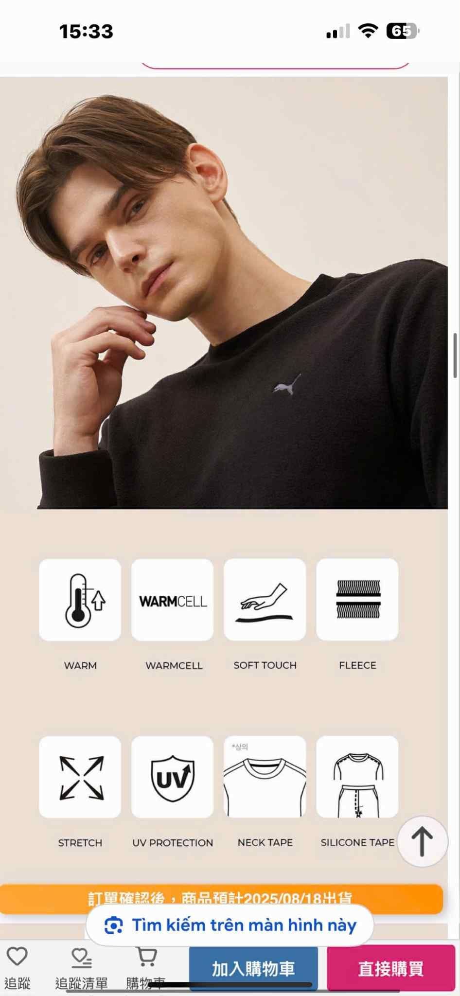 ÁO NỈ BÔNG PU.MA GIỮ ẤM 7322