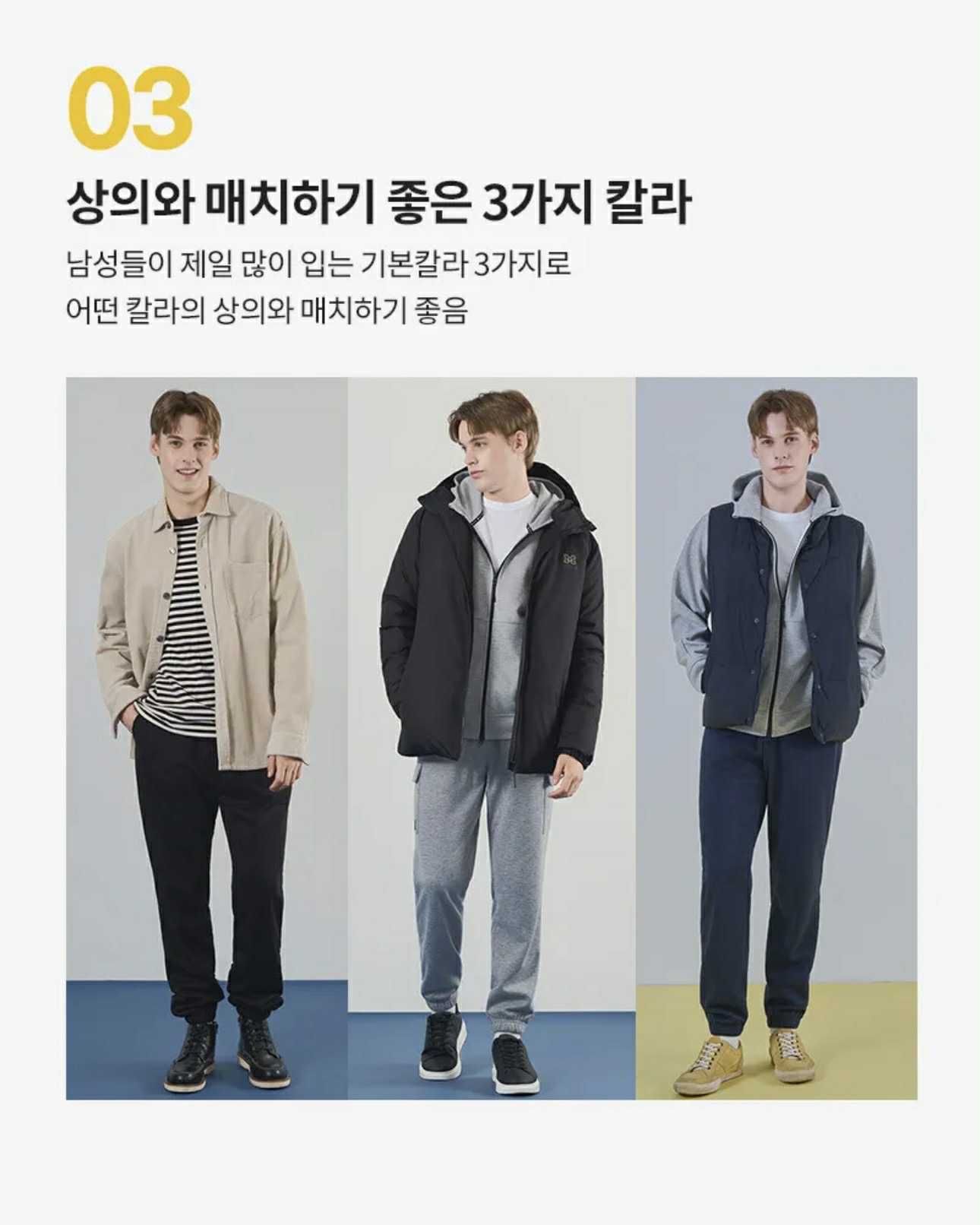 JOGGER NỈ LÓT LÔNG MICHIGAN MẶC ĐÔI 5999