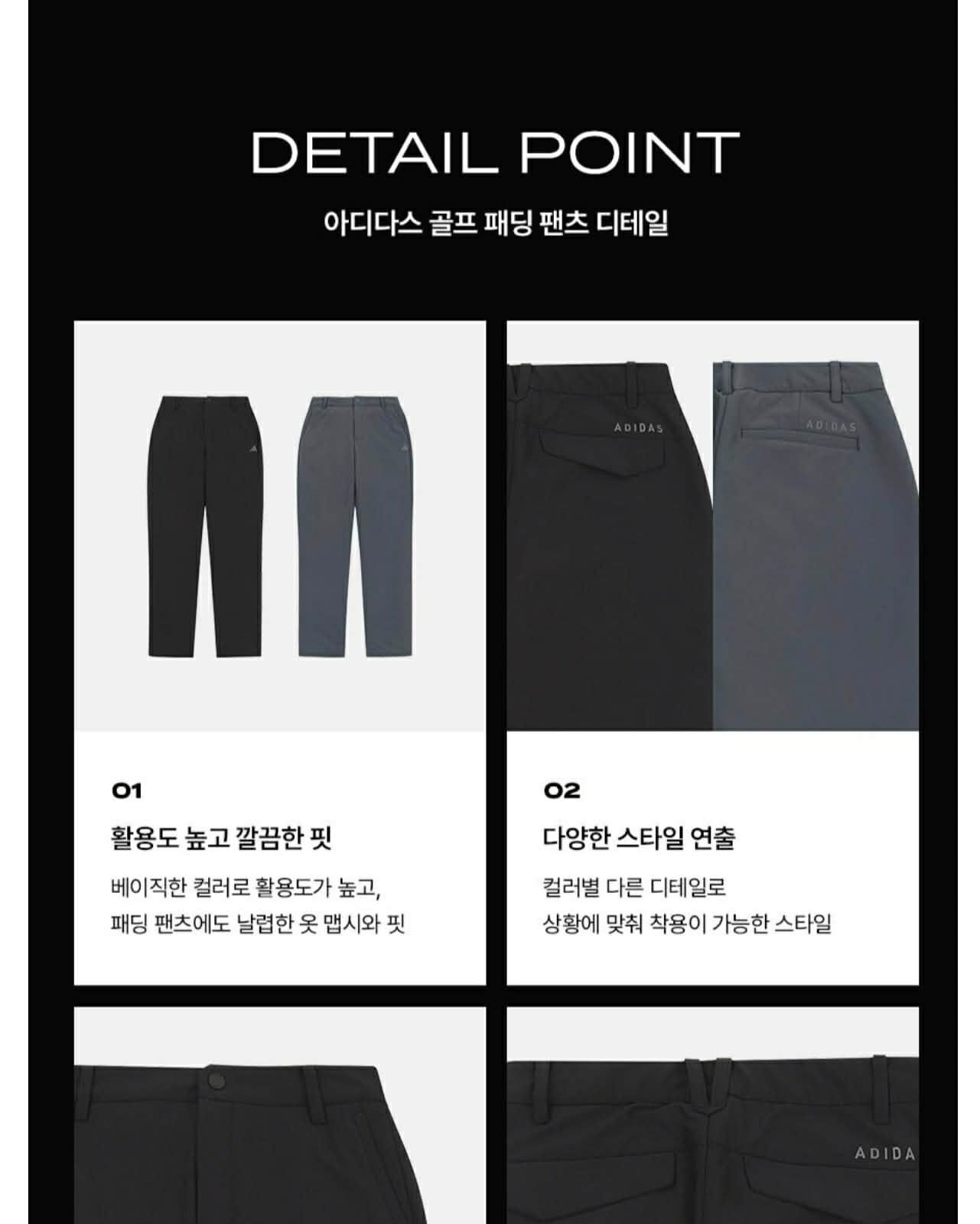 QUẦN GOLF A.DIDAS VẢI GIÓ TRẦN BÔNG 5630