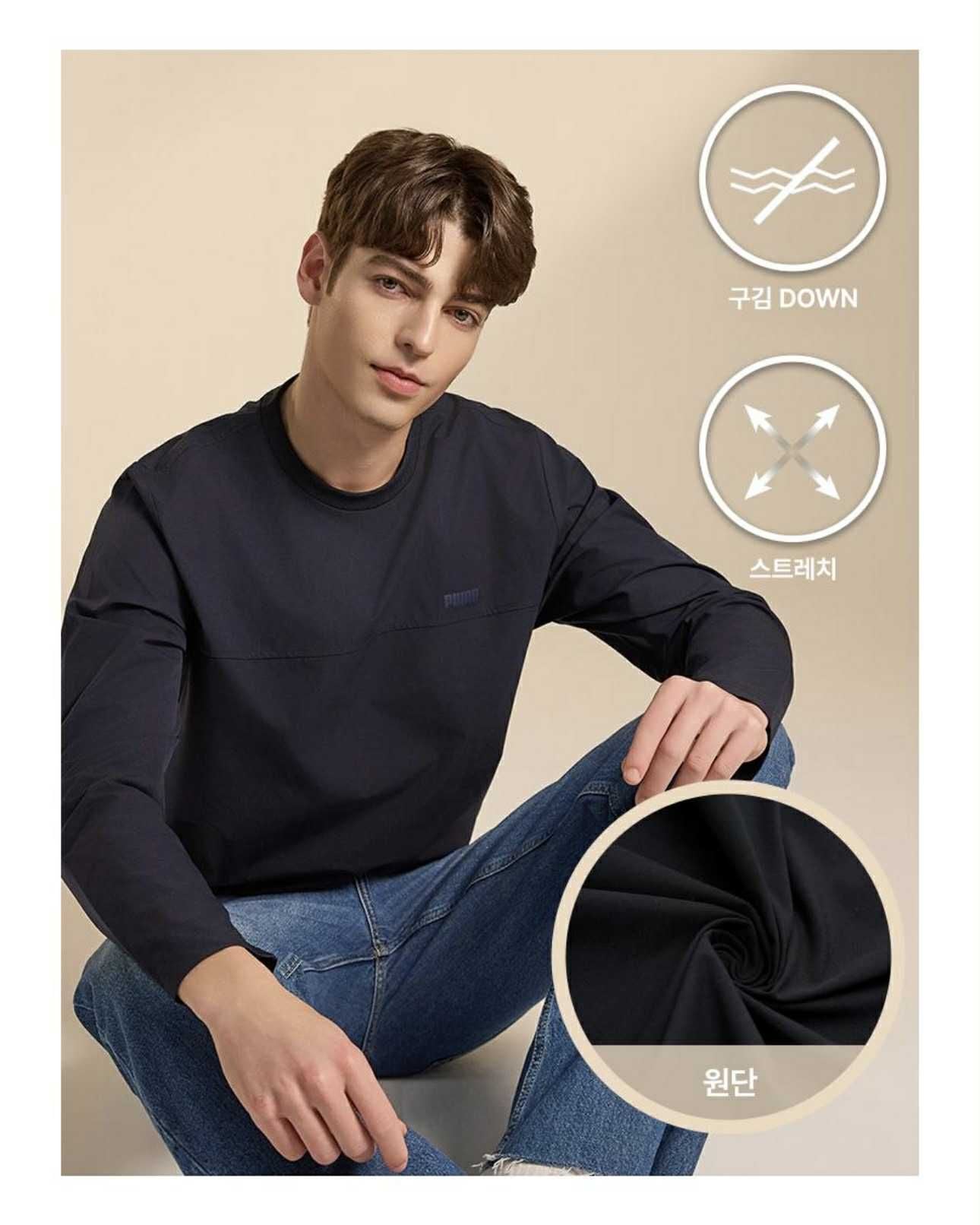 ÁO DT PU.MA VẢI GIÓ DRYCELL MẶC ĐÔI 7880